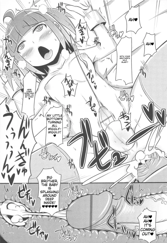 он.. - Story 8 page 12