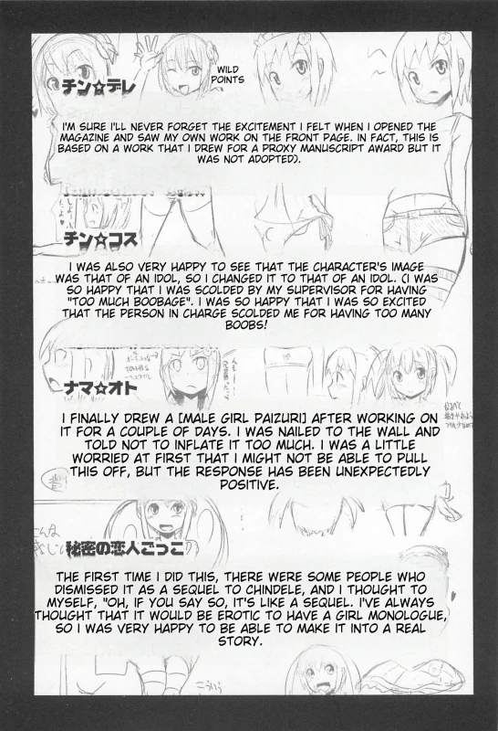 01%. - Story 7 page 16
