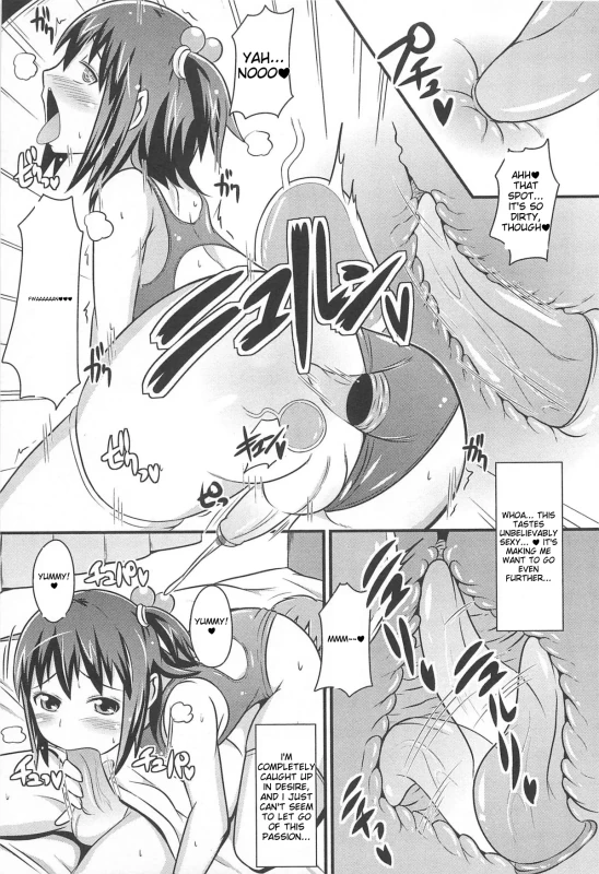 WHAT?. - Story 11