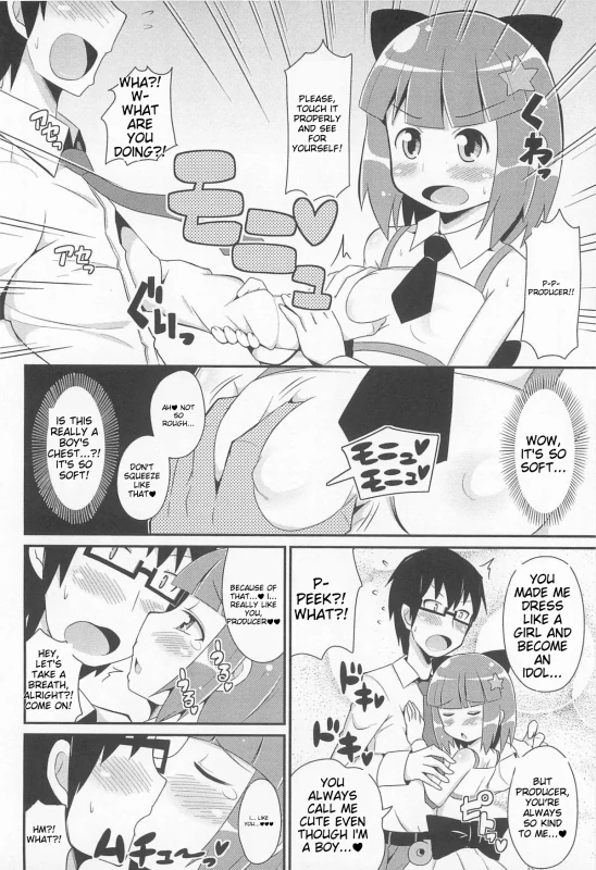 WE HAVE A - Story 5 page 19