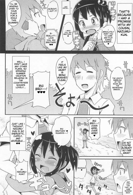 WHAT?. - Story 11 page 12