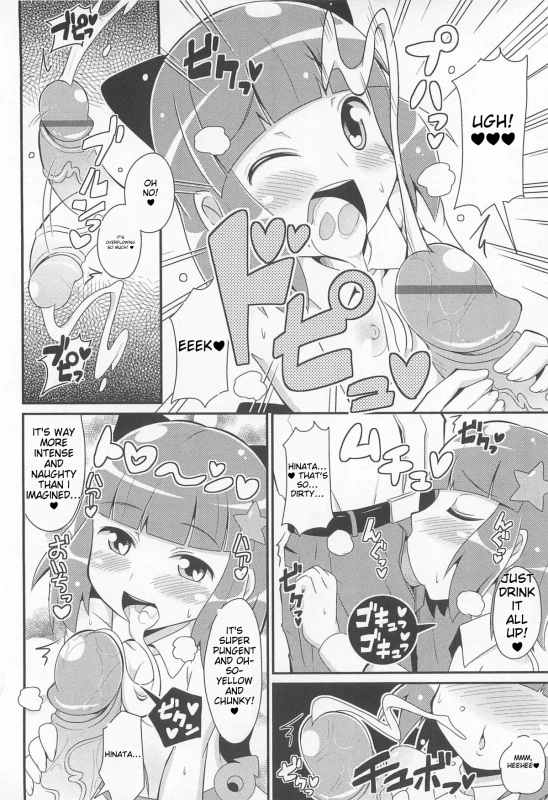 HOW'S IT - Story 6 page 2