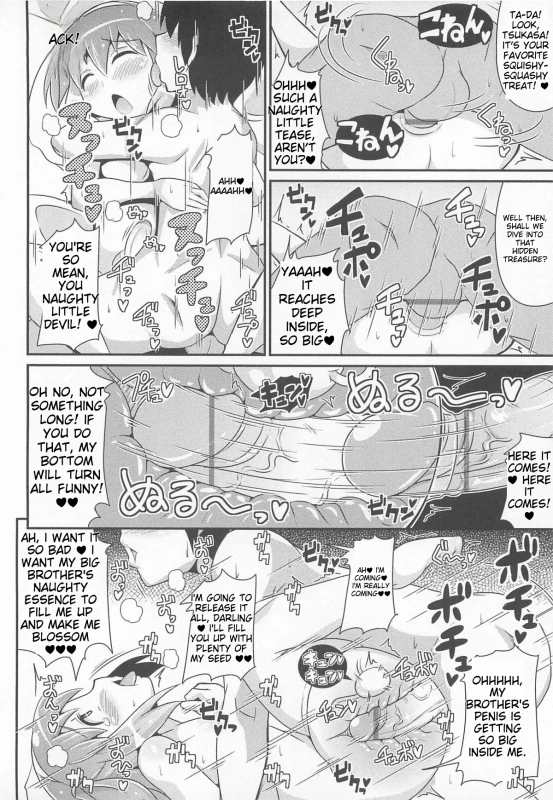 LON - Story 2 page 5