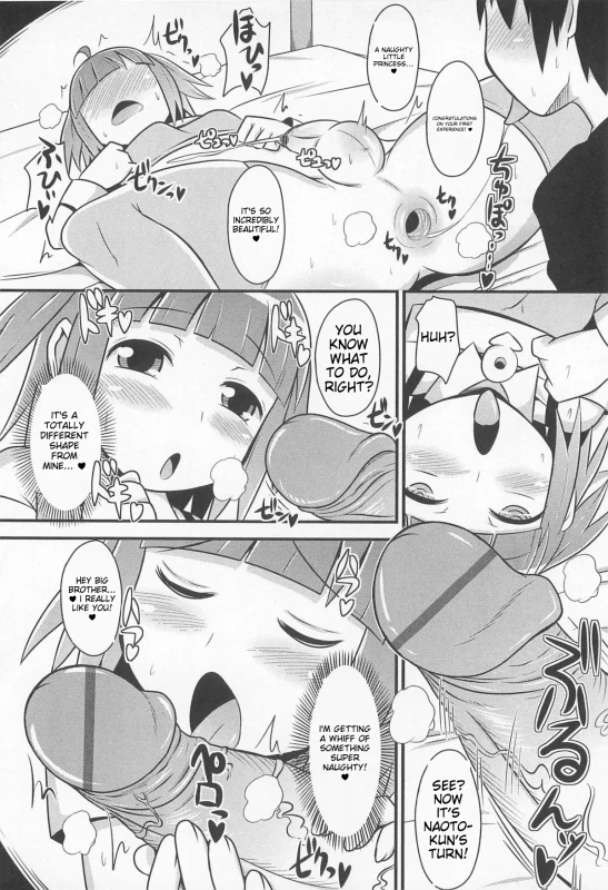 он.. - Story 8 page 5
