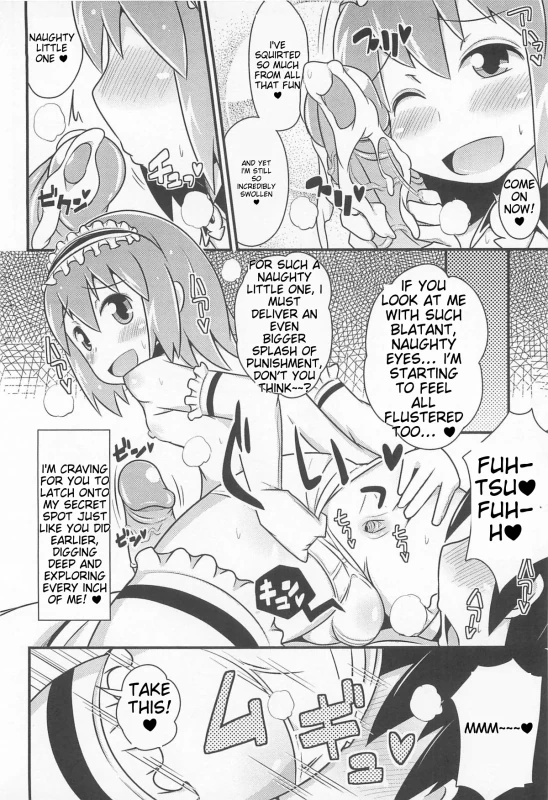 WE HAVE A - Story 5 page 7