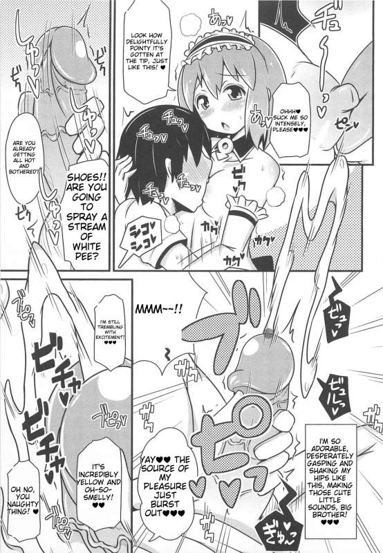 WE HAVE A - Story 5 page 6