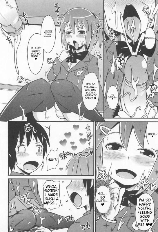 UGH! - Story 9