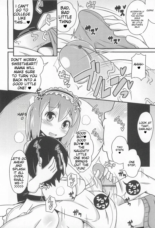 WE HAVE A - Story 5 page 5
