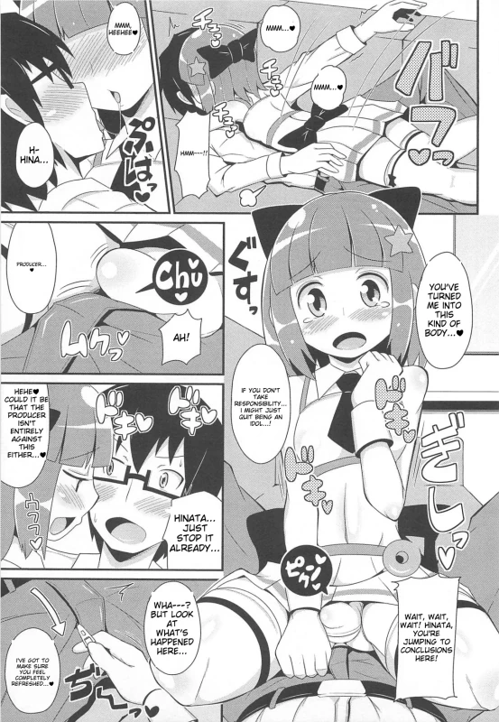 WE HAVE A - Story 5 page 20
