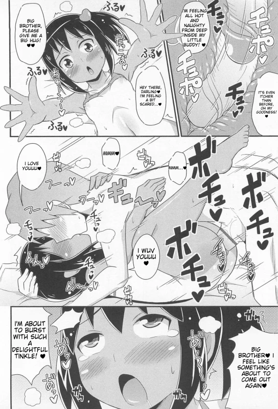 GENTLE - Story 12