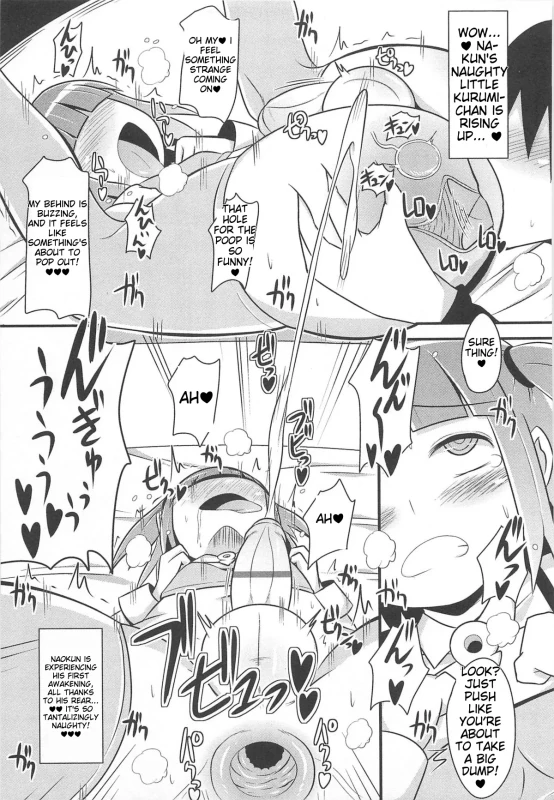 он.. - Story 8 page 4