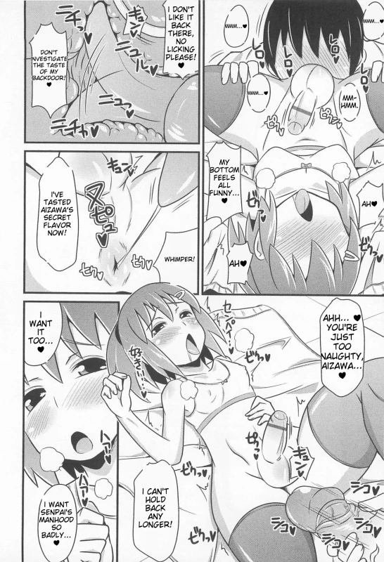 UGH! - Story 9 page 7