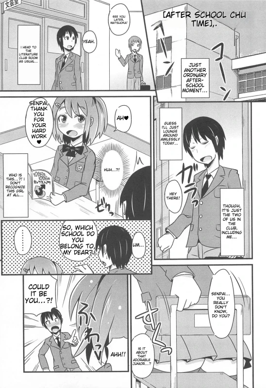 он.. - Story 8 page 14