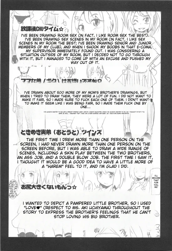 01%. - Story 7 page 17