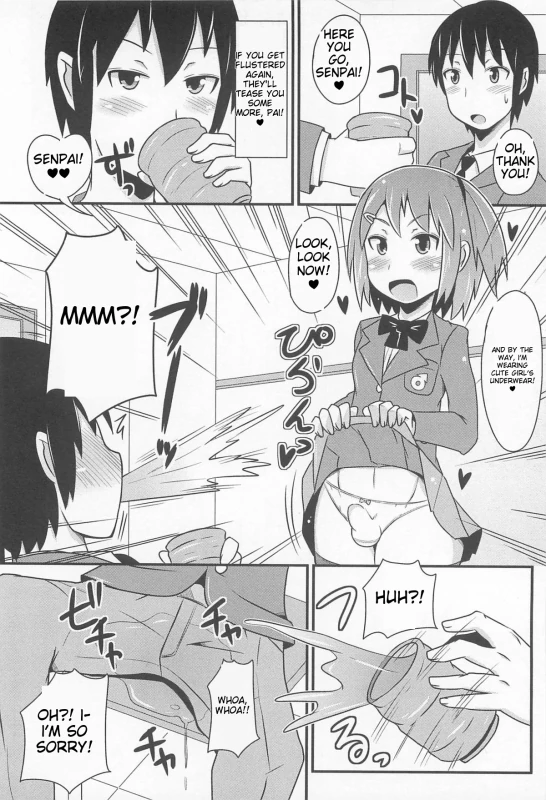 он.. - Story 8 page 17