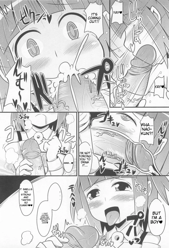 он.. - Story 8 page 7