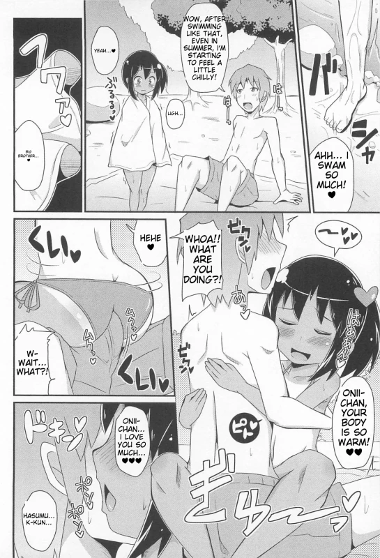 WHAT?. - Story 11 page 16