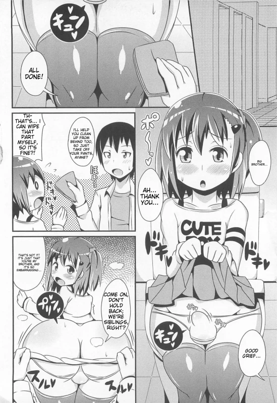 SEE, THEY - Story 4 page 6