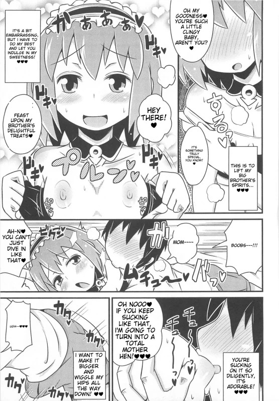WE HAVE A - Story 5 page 4