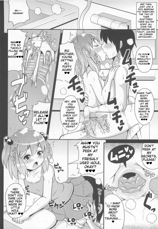 Chin☆Dere page 11