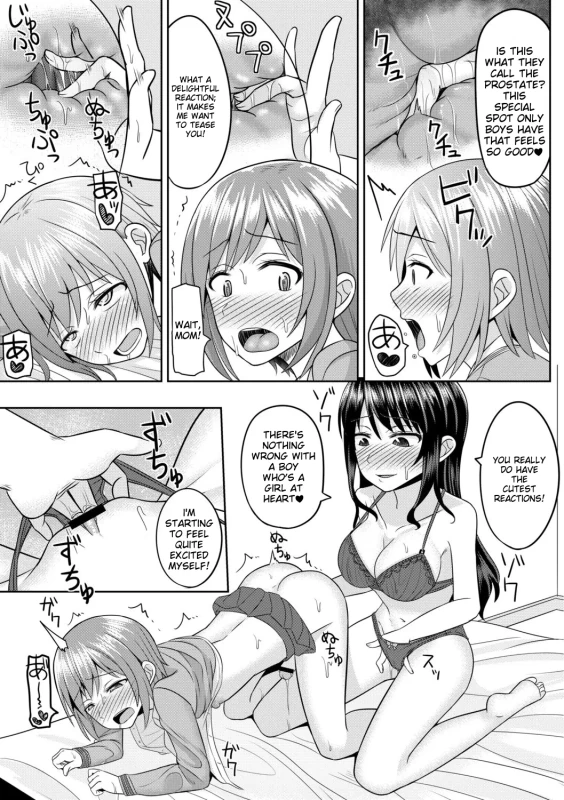 JUN INTO - Story 11 page 6