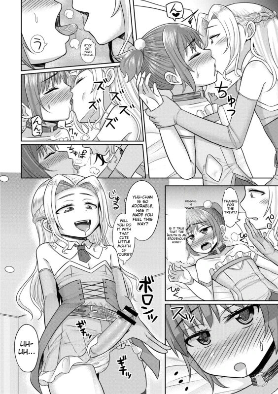 ALREADY - Story 13 page 13