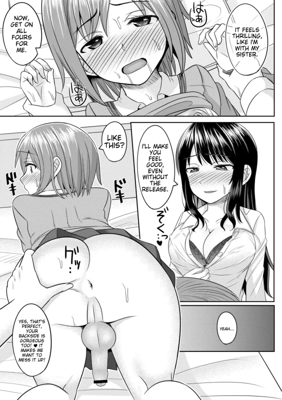 JUN INTO - Story 11 page 4