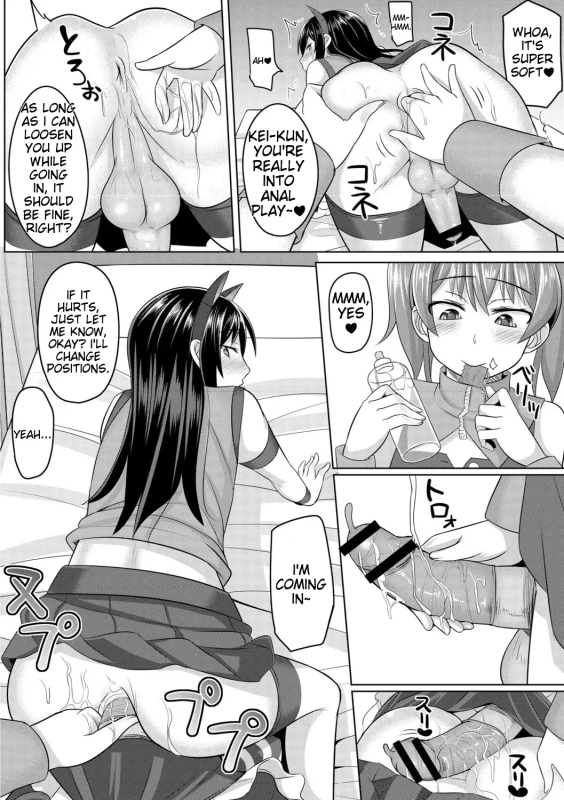 FEELS - Story 2 page 4