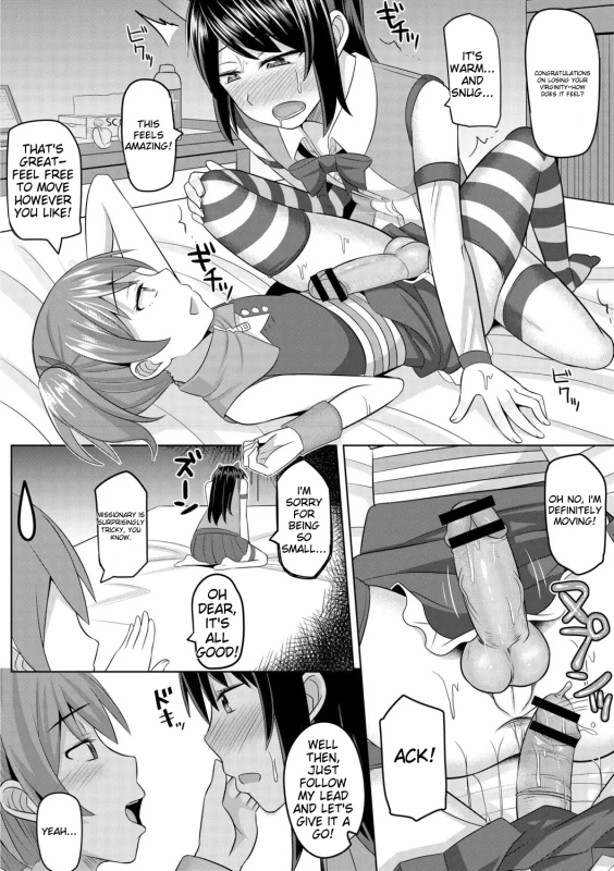 WARM... - Story 3 page 1