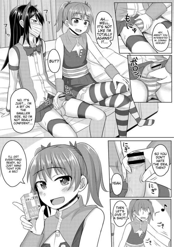 FEELS - Story 2 page 11