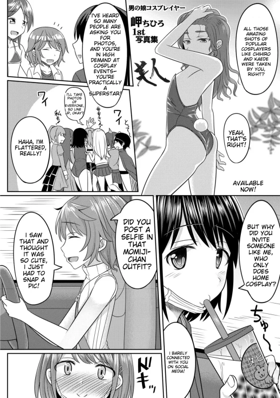 REALLY - Story 5 page 5