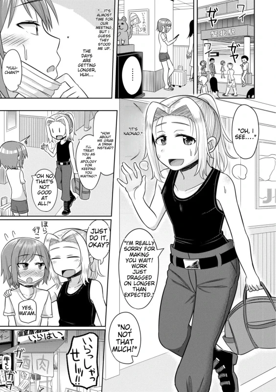 ALREADY - Story 13 page 8