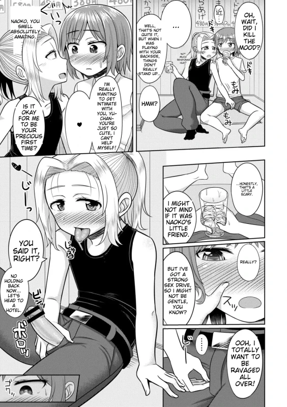 ALREADY - Story 13 page 10