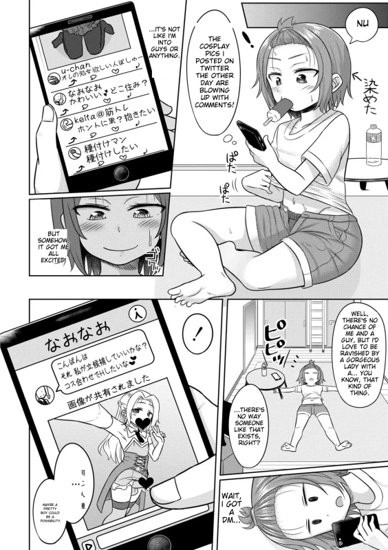ALREADY - Story 13 page 7