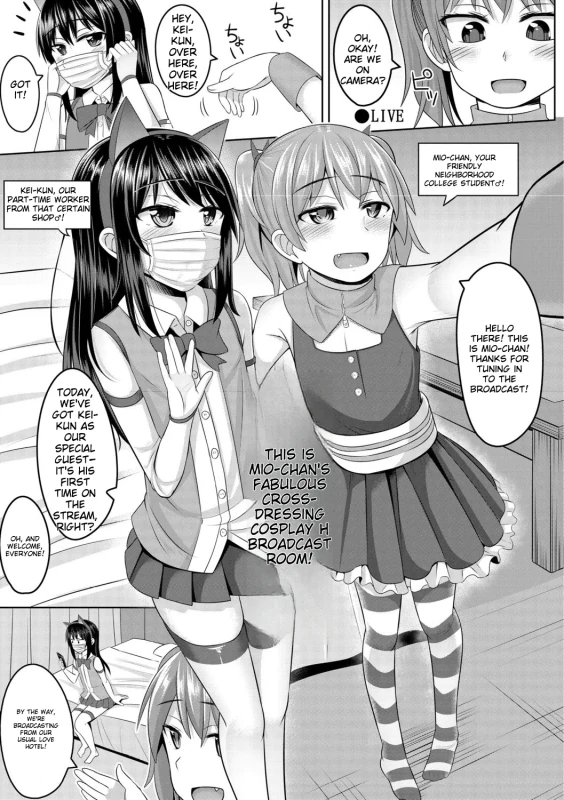 Cosplay-loving boys
