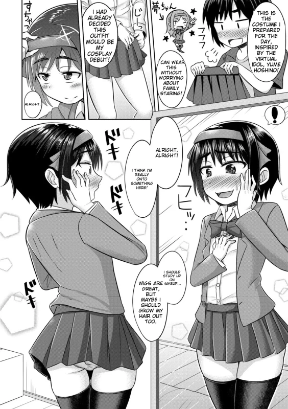 ALREADY - Story 13 page 1