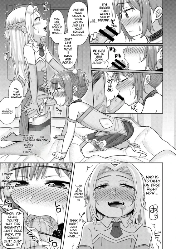 ALREADY - Story 13 page 14