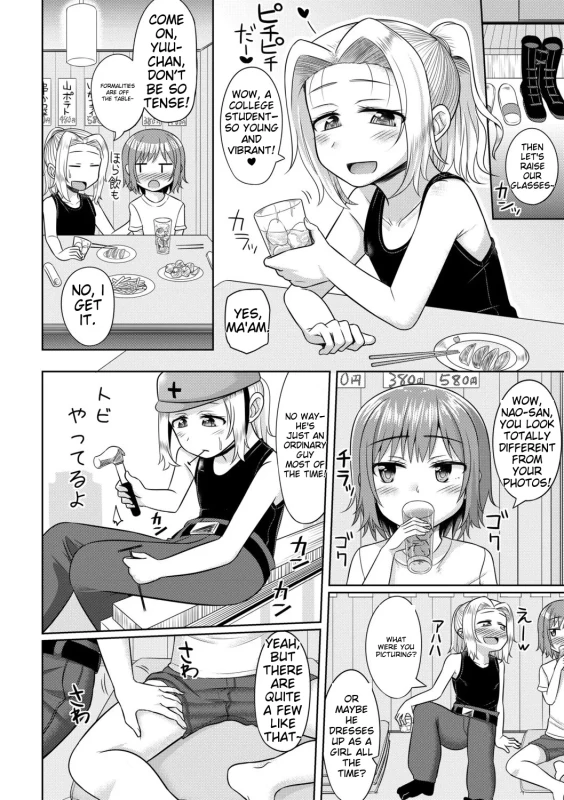 ALREADY - Story 13 page 9