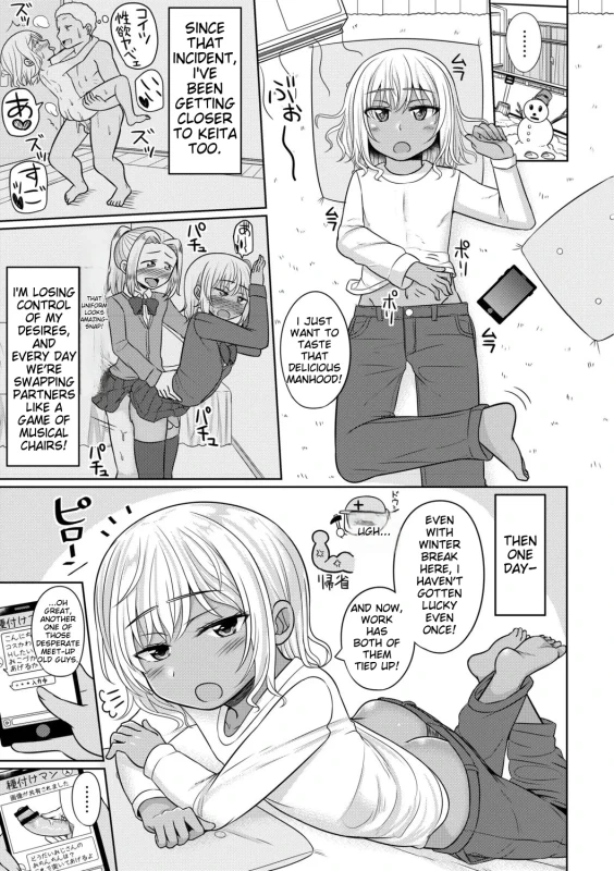 UNLIKE - Story 15 page 7