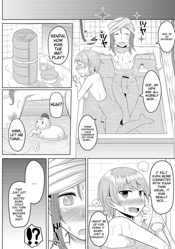 REALLY - Story 5