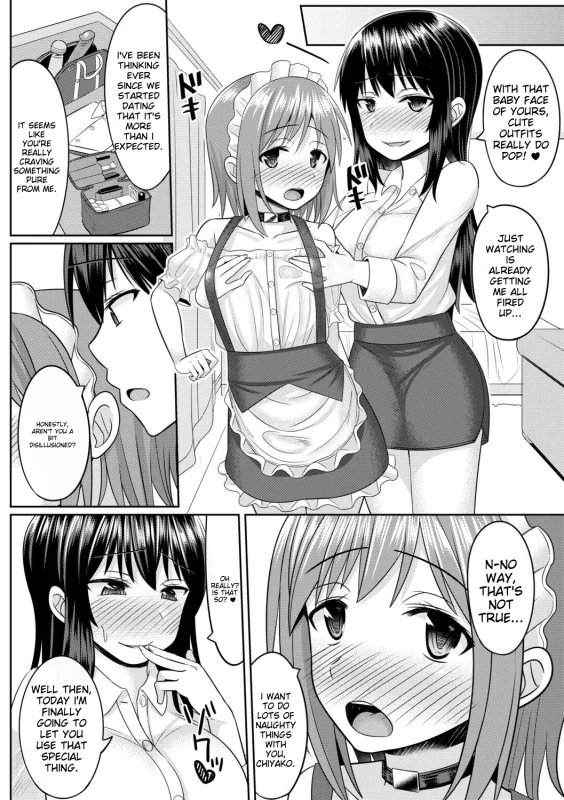 RELEASED - Story 12 page 2