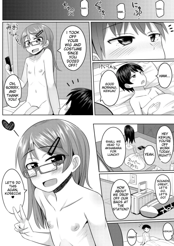 WARM... - Story 3 page 5