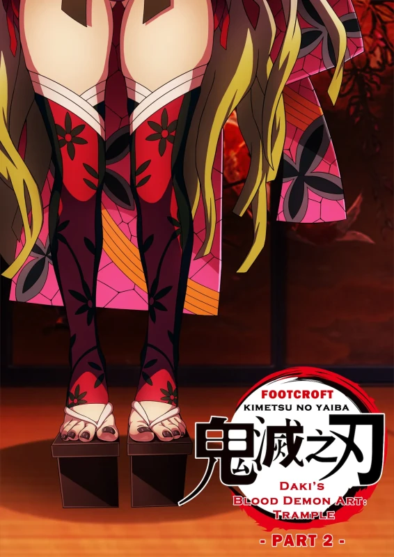 Daki’s Blood Demon Art: Trample 堕姫の血鬼術・紅蓮践踏 page 65