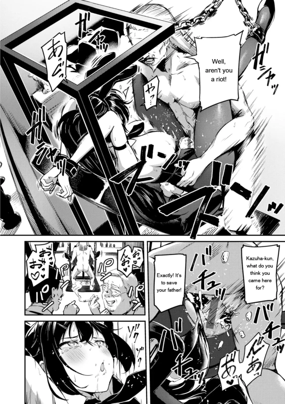 What - Story 12 page 7
