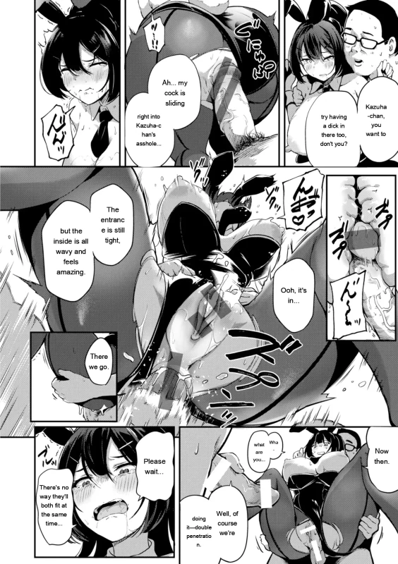 Please - Story 13 page 11