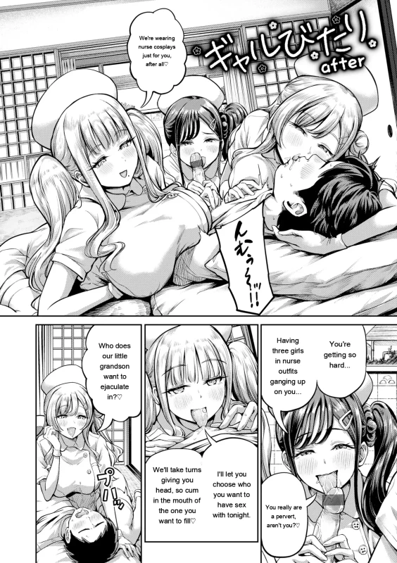 Is it really a - Story 8 page 5