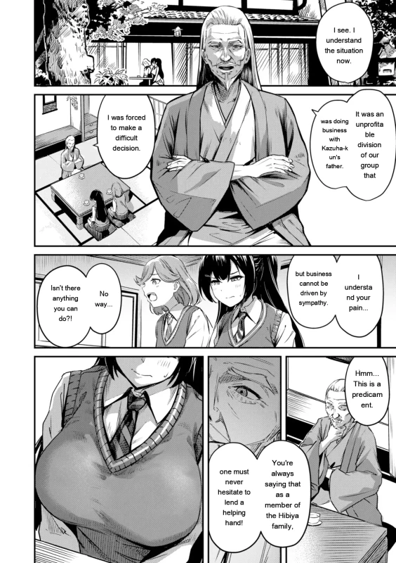 think happens if - Story 11 page 10