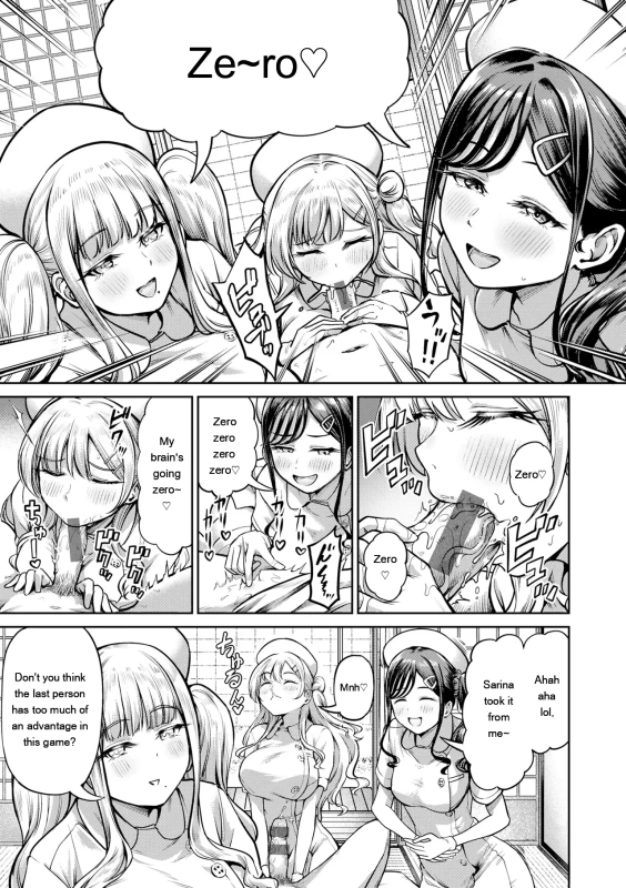Ze~ros - Story 9 page 1