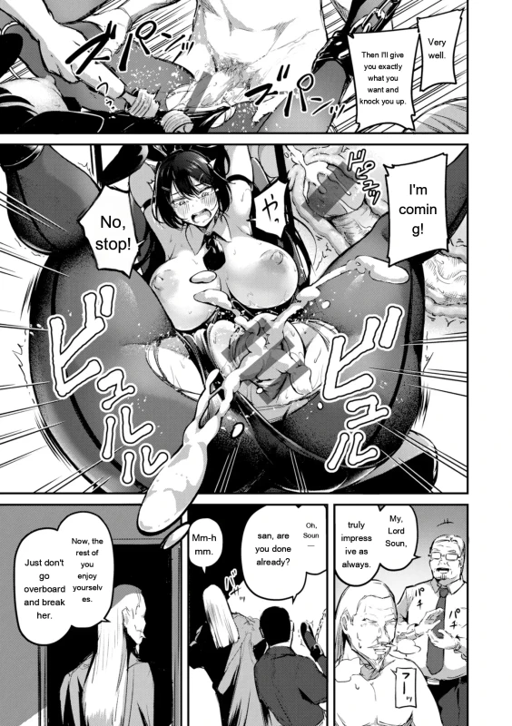 Please - Story 13 page 2