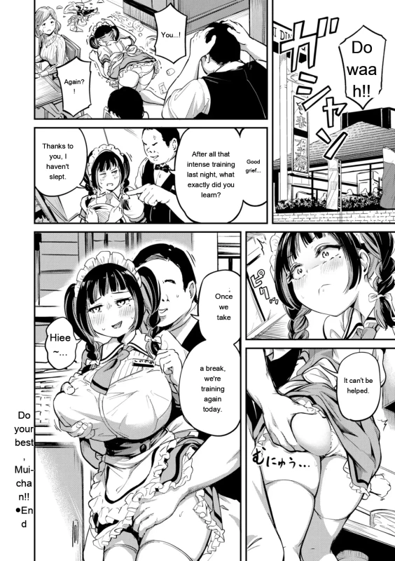 think happens if - Story 11 page 6